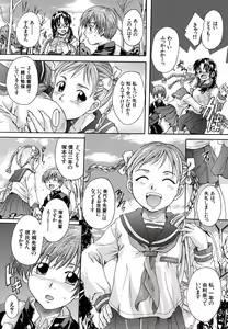 Page 99 of Mitsuami Slave - Slaves With Braid Her's Hair - preview thumbnail