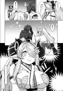 Page 3 of Yakimochi Onee-san no Icha Love Onsen Ryokou Nisshi - preview thumbnail