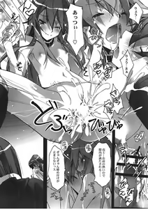 Page 15 of Hinnyuu-san to Aishou Shindan - preview thumbnail