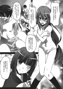 Page 3 of Hinnyuu-san to Aishou Shindan - preview thumbnail