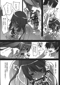Page 7 of Hinnyuu-san to Aishou Shindan - preview thumbnail