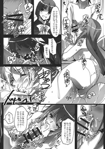Page 8 of Hinnyuu-san to Aishou Shindan - preview thumbnail