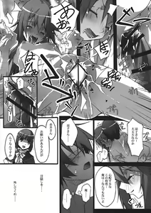 Page 10 of Hinnyuu-san to Aishou Shindan - preview thumbnail