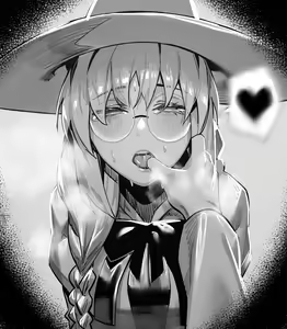 Page 11 of 2023 August 1 (decensored) - preview thumbnail