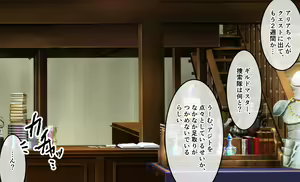 Page 128 of Treasure Hunter Aria Kabeshiri Kusuguri Tyoukyou! - preview thumbnail