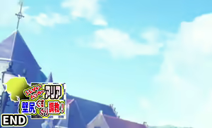 Page 134 of Treasure Hunter Aria Kabeshiri Kusuguri Tyoukyou! - preview thumbnail