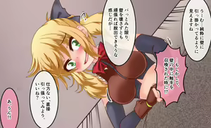 Page 51 of Treasure Hunter Aria Kabeshiri Kusuguri Tyoukyou! - preview thumbnail