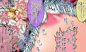 Page 95 of Treasure Hunter Aria Kabeshiri Kusuguri Tyoukyou! - preview thumbnail
