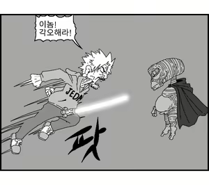 Page 18 of Sexy Star Wars 16 - Emperor of Empire Parts 1-3 - preview thumbnail