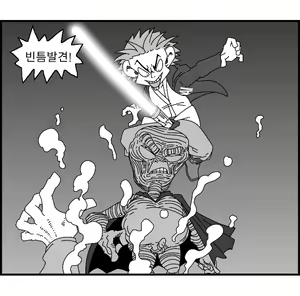 Page 20 of Sexy Star Wars 16 - Emperor of Empire Parts 1-3 - preview thumbnail