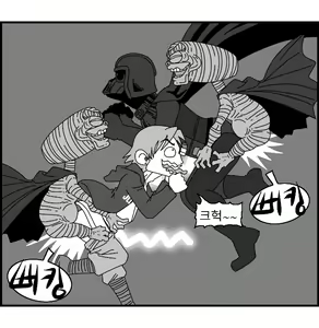 Page 37 of Sexy Star Wars 16 - Emperor of Empire Parts 1-3 - preview thumbnail
