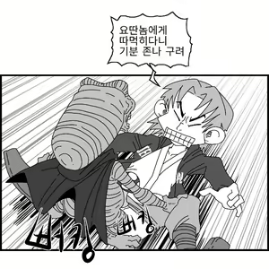 Page 39 of Sexy Star Wars 16 - Emperor of Empire Parts 1-3 - preview thumbnail