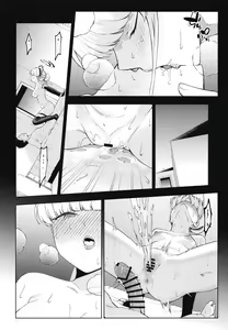 Page 22 of Toki, Tokidoki - preview thumbnail