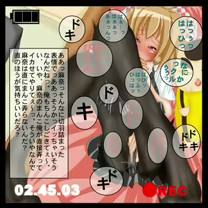 Page 25 of Namaiki na Imouto ni Biyaku wo Mottemita. - preview thumbnail