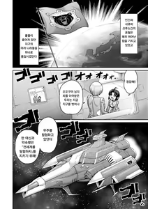 Page 110 of Paipako Paradise - Paradise of Big Tits - preview thumbnail