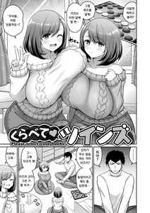Page 115 of Paipako Paradise - Paradise of Big Tits - preview thumbnail