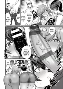 Page 12 of Paipako Paradise - Paradise of Big Tits - preview thumbnail