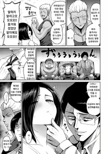 Page 155 of Paipako Paradise - Paradise of Big Tits - preview thumbnail