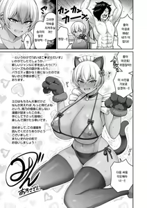 Page 169 of Paipako Paradise - Paradise of Big Tits - preview thumbnail