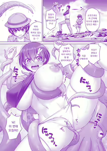 Page 172 of Paipako Paradise - Paradise of Big Tits - preview thumbnail
