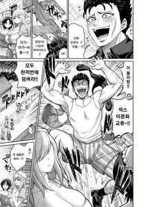 Page 31 of Paipako Paradise - Paradise of Big Tits - preview thumbnail