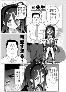 Page 3 of Sensei wa Yowai node Alice ga Mamorimasu! - Cuz sensei too weak, Aris will protect you! - preview thumbnail