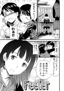 Page 32 of Karada No Koi - Love of Body - preview thumbnail
