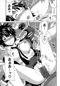 Page 92 of Karada No Koi - Love of Body - preview thumbnail