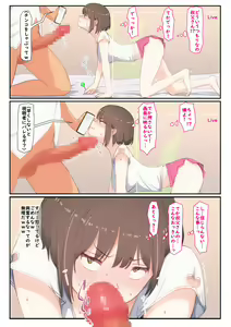 Page 12 of Mei ga Ecchi na Douga Haishin wo shite ita kara Damatte Mite irarenakatta - preview thumbnail