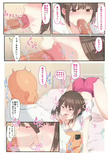 Page 15 of Mei ga Ecchi na Douga Haishin wo shite ita kara Damatte Mite irarenakatta - preview thumbnail