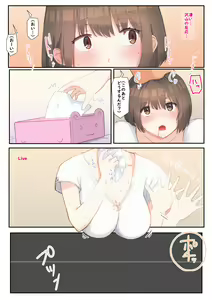 Page 18 of Mei ga Ecchi na Douga Haishin wo shite ita kara Damatte Mite irarenakatta - preview thumbnail