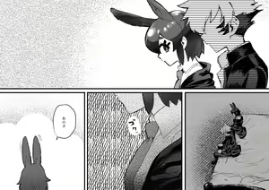 Page 15 of Tategamiinu to Usagi - preview thumbnail