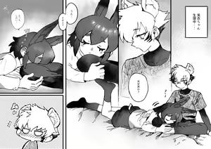 Page 25 of Tategamiinu to Usagi - preview thumbnail