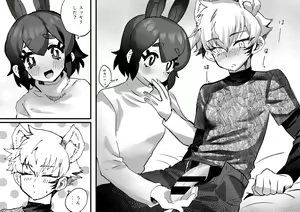 Page 35 of Tategamiinu to Usagi - preview thumbnail