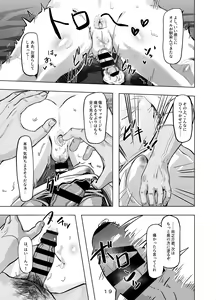 Page 20 of Hirotta Onii-san o Ecchi ni Shita Ano Hi no Hanashi - preview thumbnail