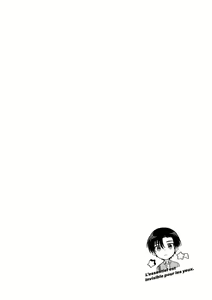 Page 110 of Sagashimonoha Kimidesuka｜你是我的所寻之物吗 - preview thumbnail