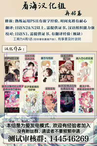 Page 189 of Sagashimonoha Kimidesuka｜你是我的所寻之物吗 - preview thumbnail