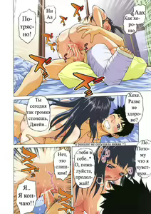 Page 3 of Nyan surprise/Чудесная кошечка - preview thumbnail