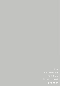 Page 72 of Hatsukoi ni wa Kanawanai! | 敌不过的初恋！ - preview thumbnail
