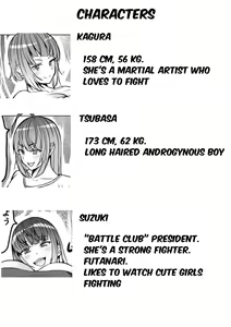 Page 2 of Mesu danshi sessen no sue ni haiboku | Young boy loses after a close combat - preview thumbnail