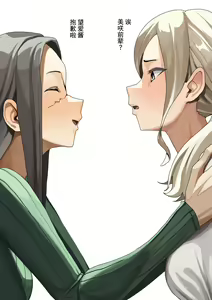 Page 25 of Kiseigata Chikyugai Seimeitai Ⅱ - preview thumbnail