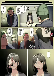 Page 40 of Kiseigata Chikyugai Seimeitai Ⅱ - preview thumbnail