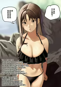 Page 42 of Kiseigata Chikyugai Seimeitai Ⅱ - preview thumbnail