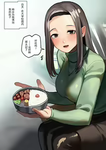 Page 9 of Kiseigata Chikyugai Seimeitai Ⅱ - preview thumbnail