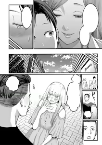 Page 102 of Anata no Mama ni Naritakute - I want to be your real mom. | Quiero ser tu madre - preview thumbnail