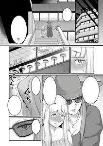 Page 104 of Anata no Mama ni Naritakute - I want to be your real mom. | Quiero ser tu madre - preview thumbnail