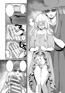 Page 106 of Anata no Mama ni Naritakute - I want to be your real mom. | Quiero ser tu madre - preview thumbnail