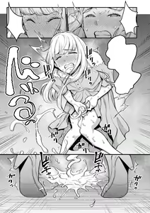 Page 109 of Anata no Mama ni Naritakute - I want to be your real mom. | Quiero ser tu madre - preview thumbnail