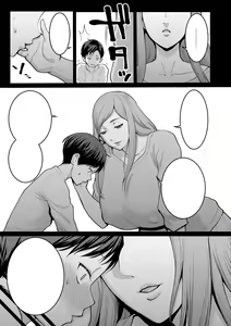 Page 122 of Anata no Mama ni Naritakute - I want to be your real mom. | Quiero ser tu madre - preview thumbnail