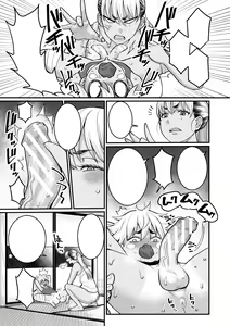 Page 130 of Anata no Mama ni Naritakute - I want to be your real mom. | Quiero ser tu madre - preview thumbnail